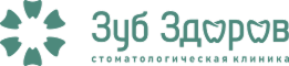Логотип стоматологической клиники Зуб Здоров